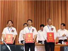 海利公司獲2016年度湖南省科學(xué)技術(shù)進(jìn)步一等獎(jiǎng)和專(zhuān)利獎(jiǎng)一等獎(jiǎng)